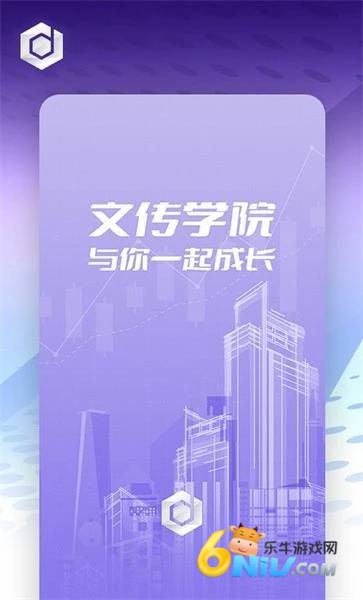 文传学院 第2张图
