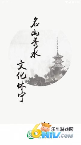 爱休宁 第2张图
