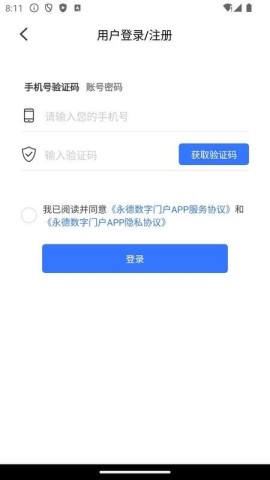 17862286908261