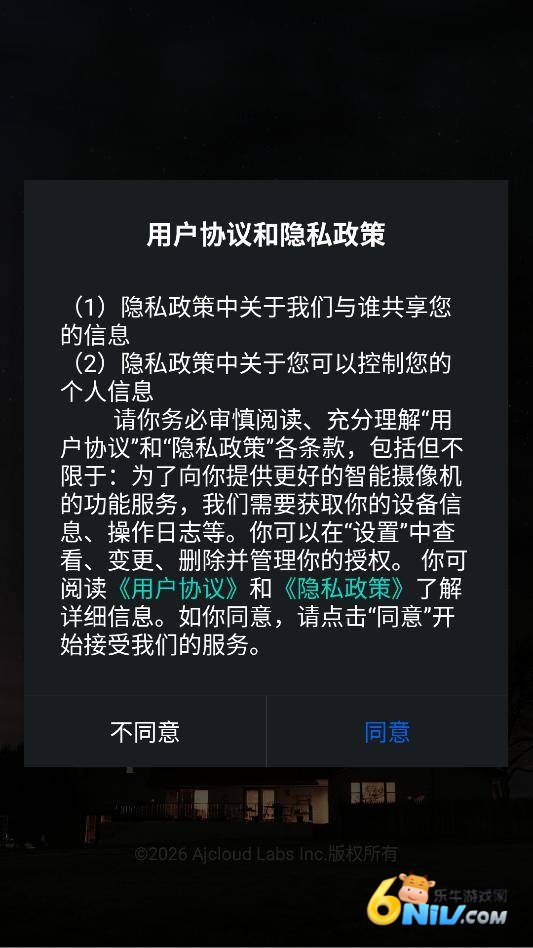 星联智控 第3张图