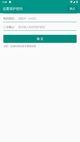 17866301716206