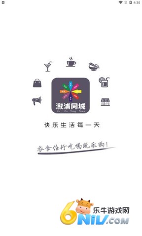 溆浦同城平台 溆浦同城 第1张图