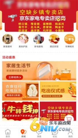 溆浦同城 第2张图