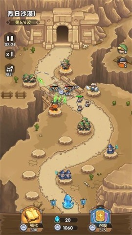 王国大作战前线 第3张图
