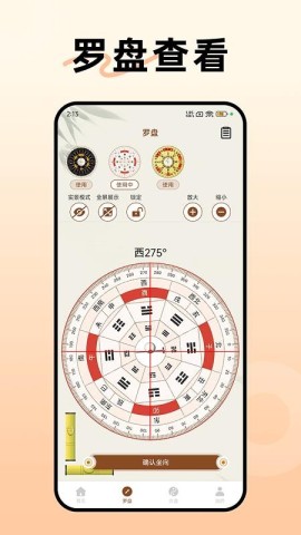 阿启八字排盘 第1张图