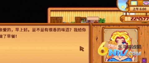 星露谷物语风铃美化版 第2张图