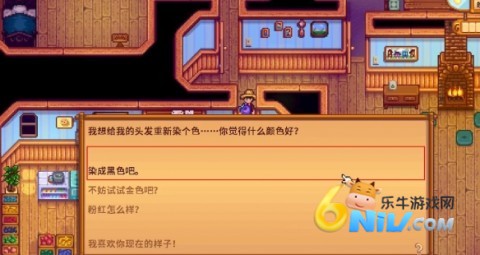 星露谷物语风铃美化版 第4张图