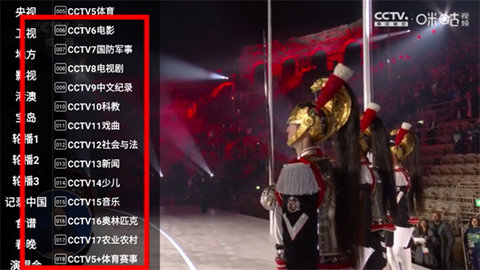 星火TV海外版 第2张图