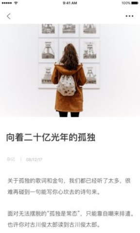 氧气文学 第2张图