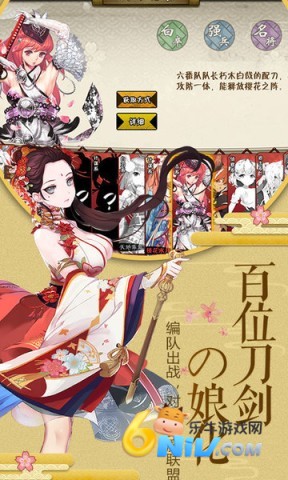 爆衣二次元手游 爆衣二次元 第1张图