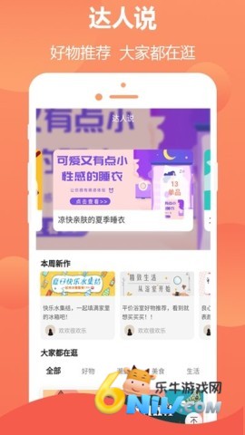 持卷天下 持卷天下 第1张图