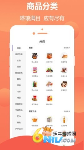 持卷天下 第2张图