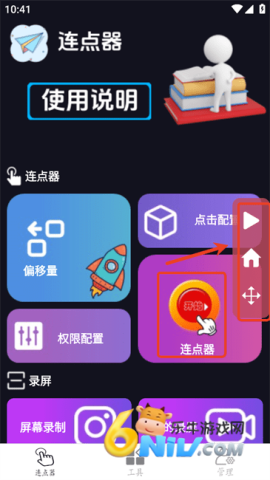 ָ�������� ��6��ͼ