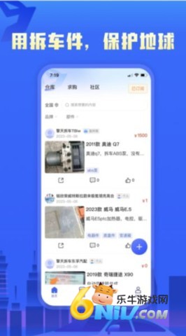擎天拆车 第3张图