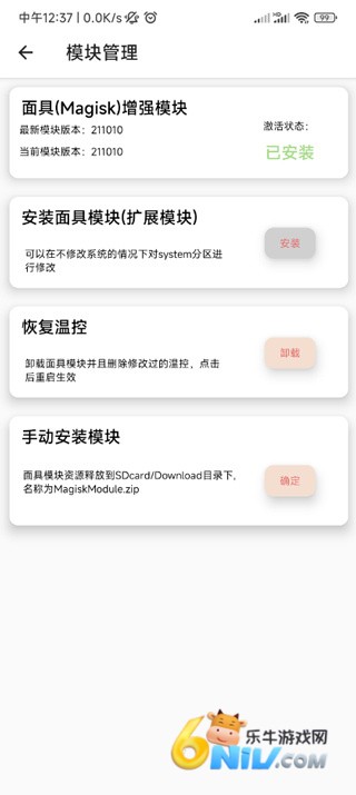��MIUI�¿�ģ�� ��5��ͼ