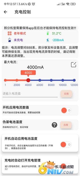 ��MIUI�¿�ģ�� ��4��ͼ