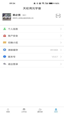 17868910358209