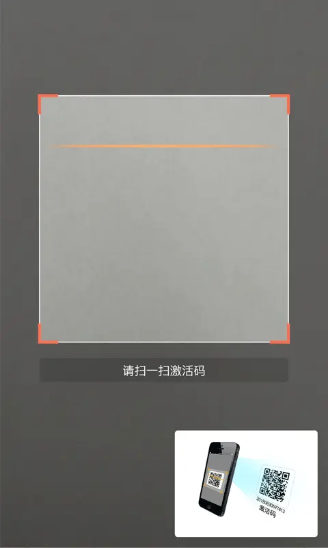 17870337041473