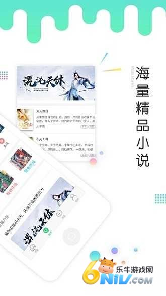 歪歪小说 第1张图