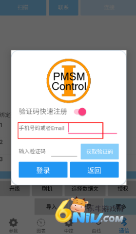 南京远驱 第5张图