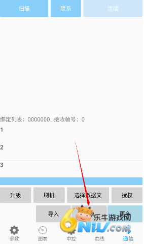 南京远驱 第4张图