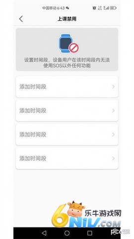 迪乐智能 第2张图