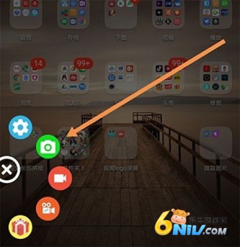 AZScreenRecorder录屏 第1张图