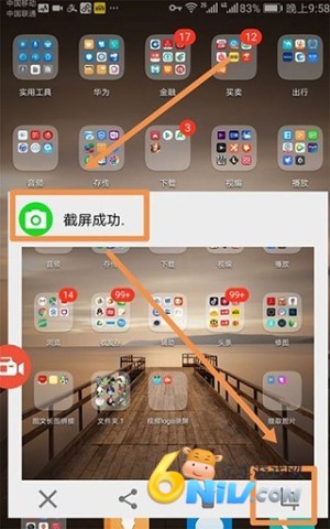 AZScreenRecorder录屏 第3张图