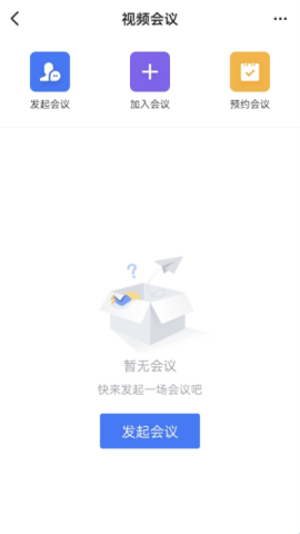 联企e家 第3张图