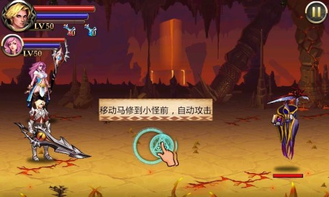 地狱之剑 第2张图
