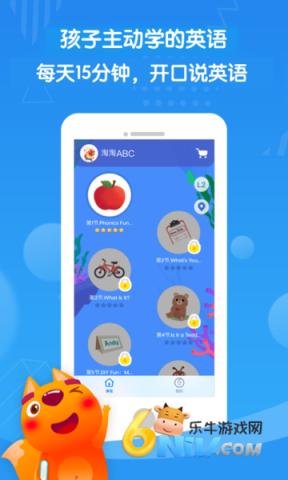 ����ABC ��2��ͼ