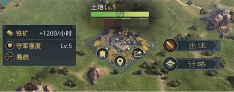 率土之滨oppo版 第1张图