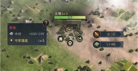 率土之滨oppo版 第5张图