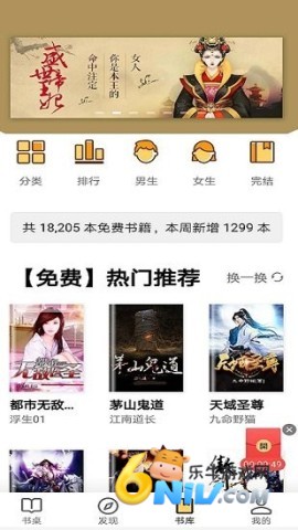 玄青小说 第2张图