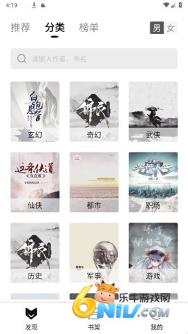 玄青小说 第1张图