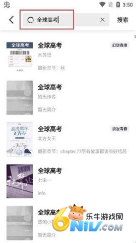 玄青小说 第8张图