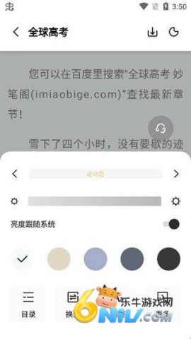 玄青小说 第9张图