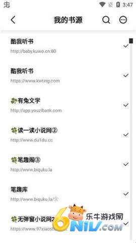 玄青小说 第7张图