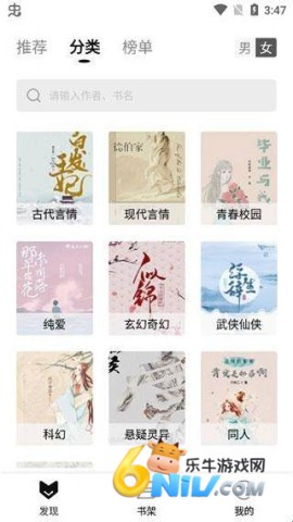 玄青小说 第5张图