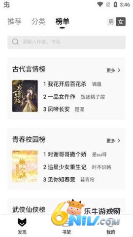 玄青小说 第6张图