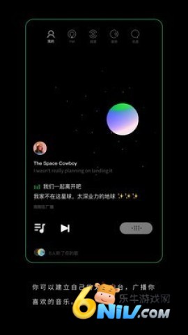 SpaceFM 第1张图