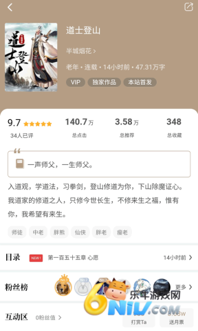 书连小说 第1张图