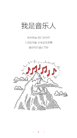 九天音乐网 第3张图