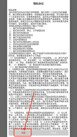 九天音乐网 第1张图