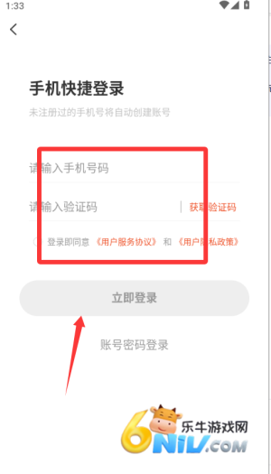 乐土社区 第2张图