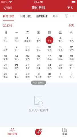 17869866992886