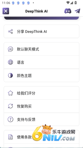 deepthink 第1张图