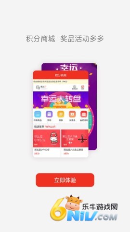 nubia社区 第1张图
