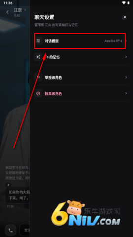 AMELINK 第10张图