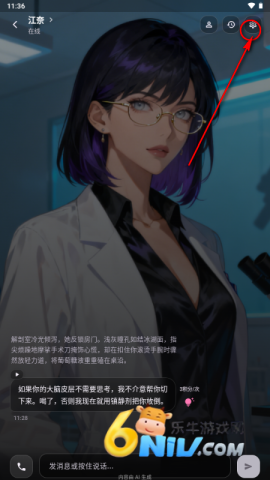 AMELINK 第9张图